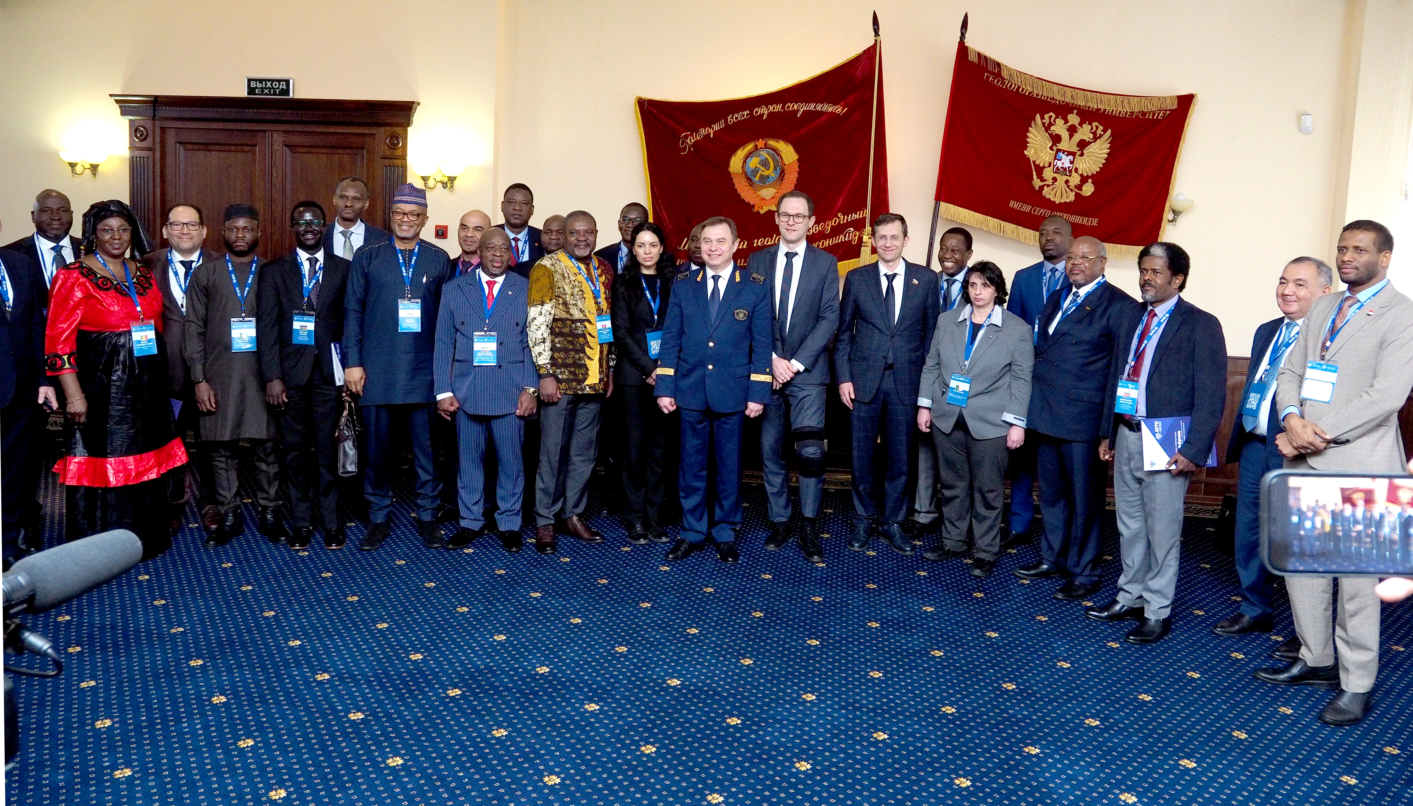 Международный форум «Россия-Африка: образовательное, научное и технологическое сотрудничество в сфере недропользования»