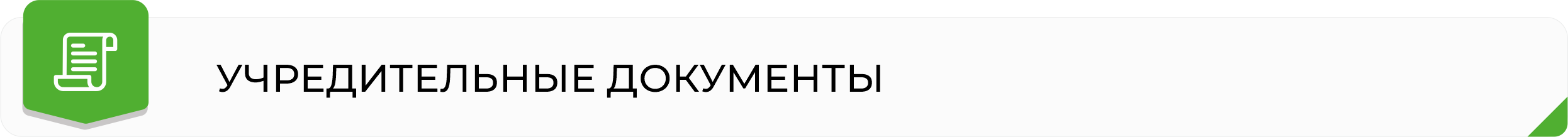 заявление абитуриента мгри образец