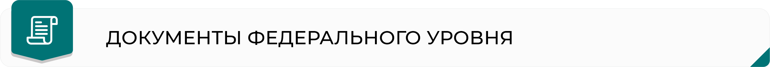 заявление абитуриента мгри образец