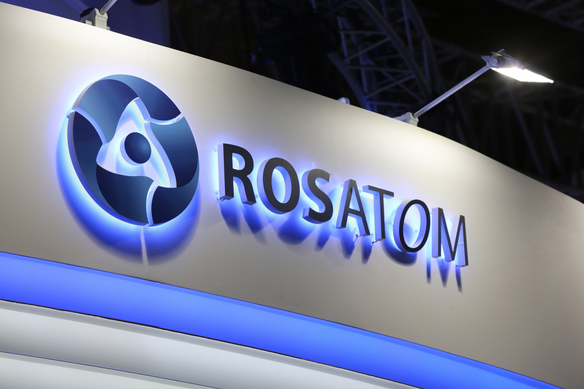 Вашингтон продолжает закупки урана у Росатома