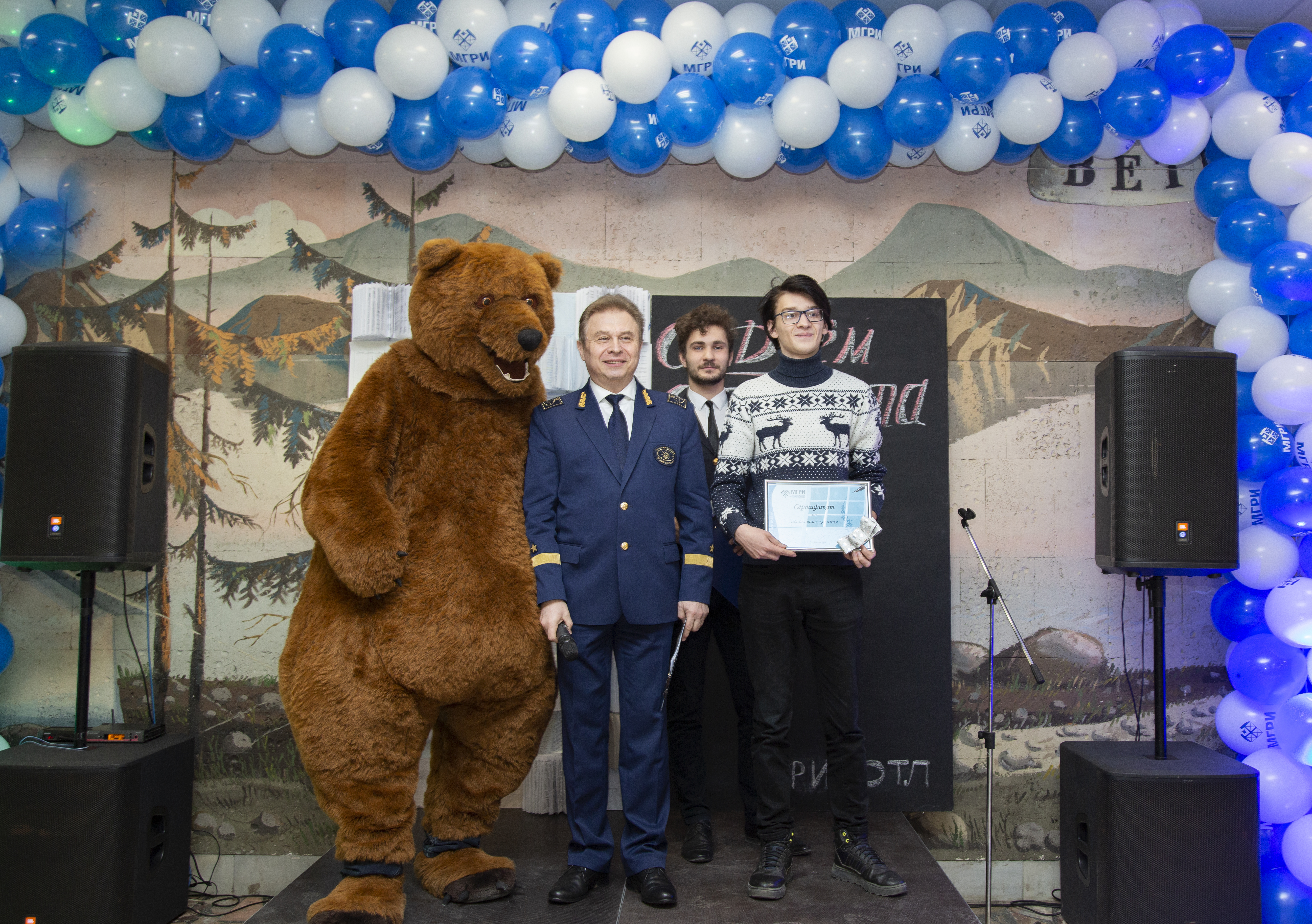 День студента 25.01.2023 
