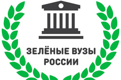 зеленые-вузы-России.jpg зеленые-вузы-России.jpg