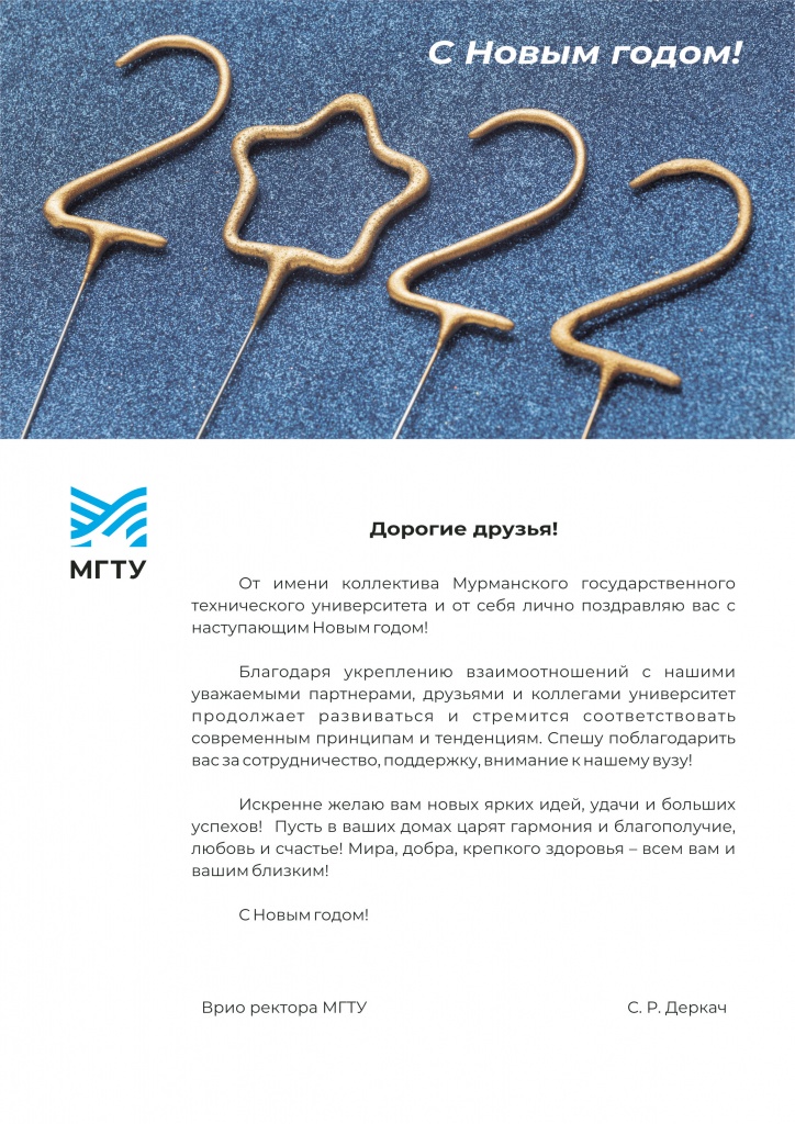 МГТУ.jpg МГТУ.jpg