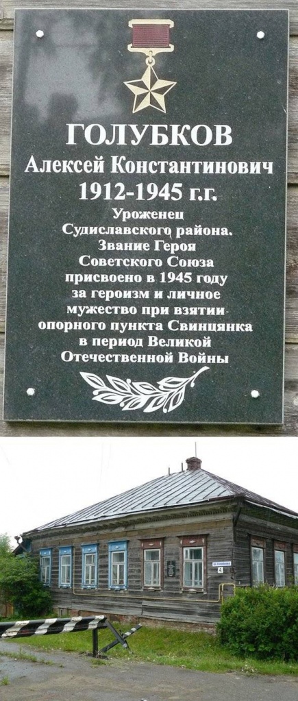 1593521053_ak-golubkov-ak-gss-md-sudislavl (1).jpg 1593521053_ak-golubkov-ak-gss-md-sudislavl (1).jpg
