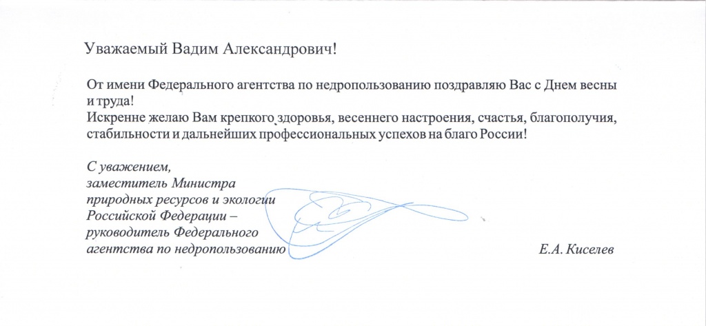 Открытки 9 мая.pdf - 0004.jpg