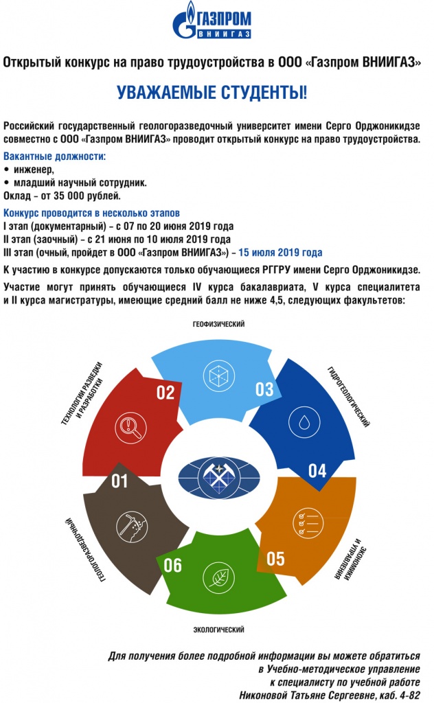 2019-Орджоникидзе-НДП.jpg