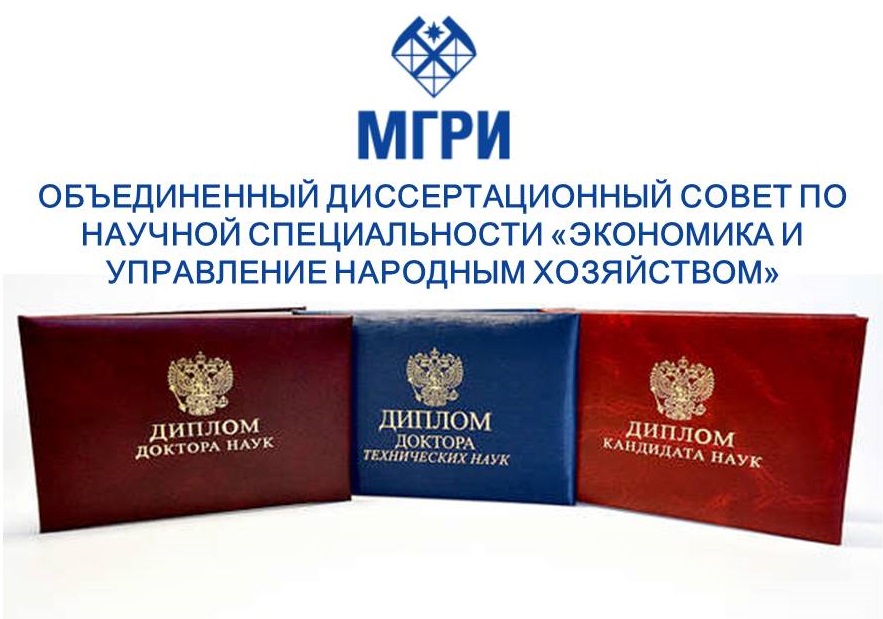 лого экономика2.jpg лого экономика2.jpg