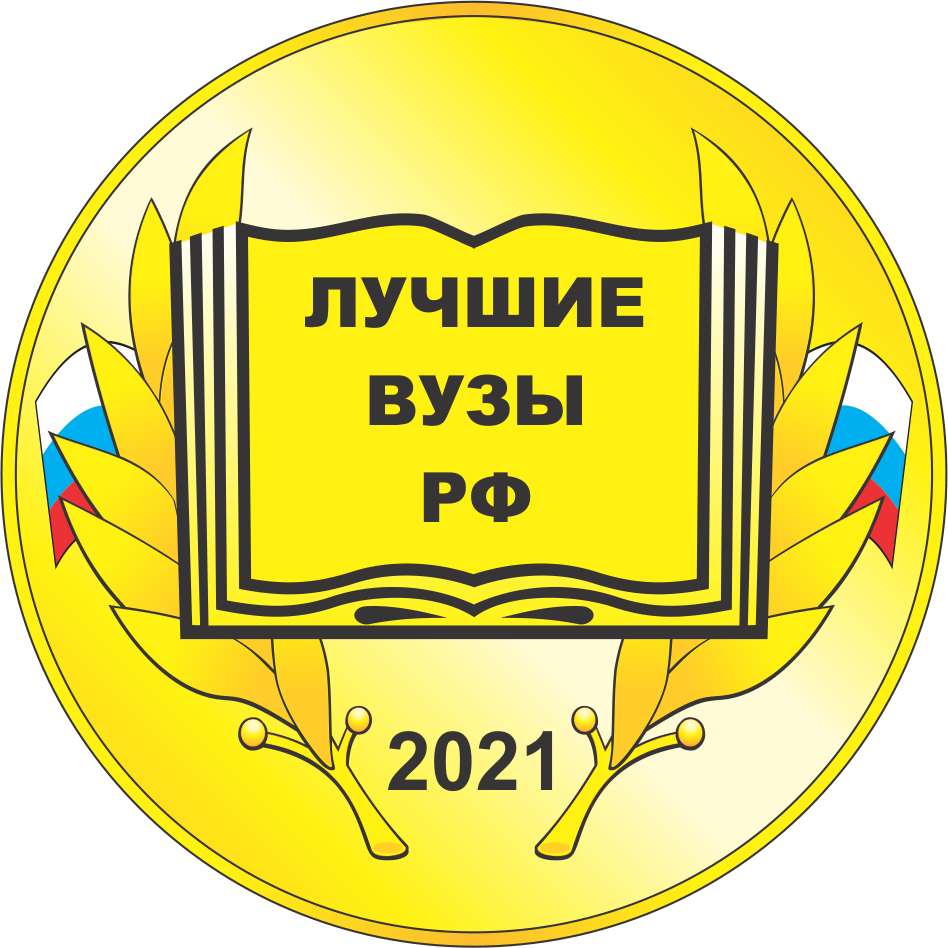 Лучшие колледжи РФ 2021 медаль. Эмблема колледжа. Логотип лучшие техникумы. Логотипы российских колледжей.