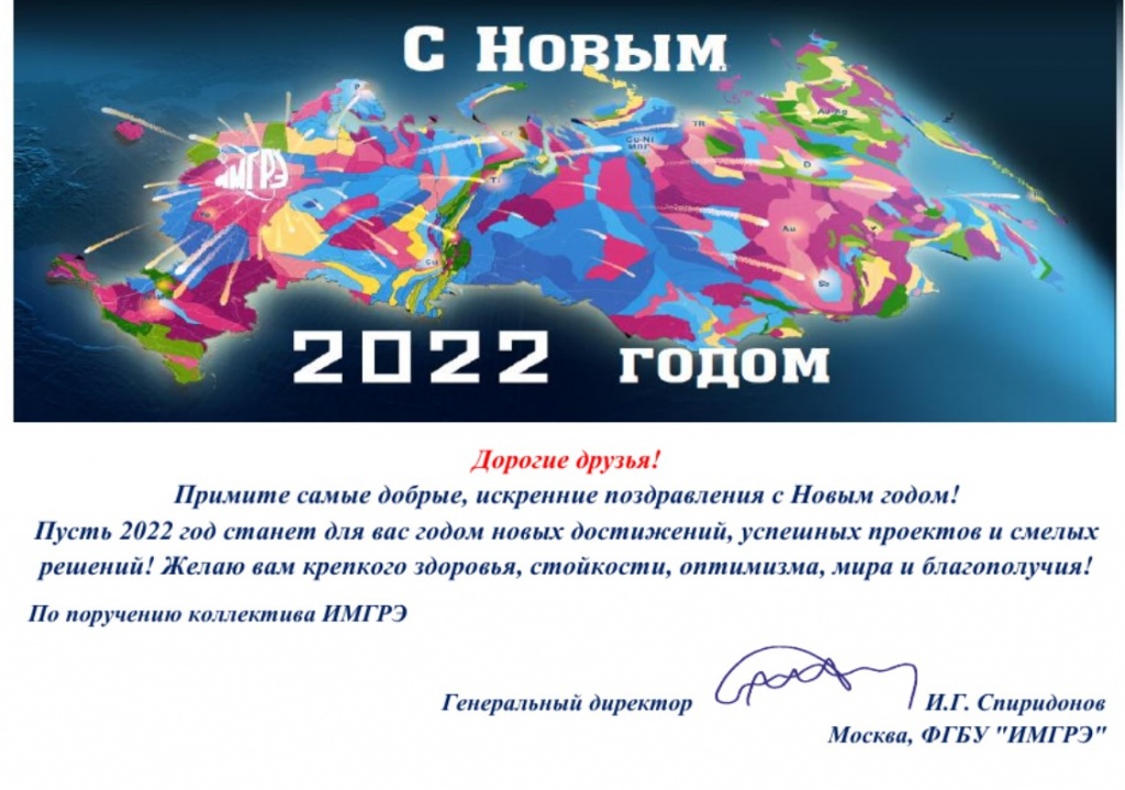ИМГРЭ.jpg ИМГРЭ.jpg