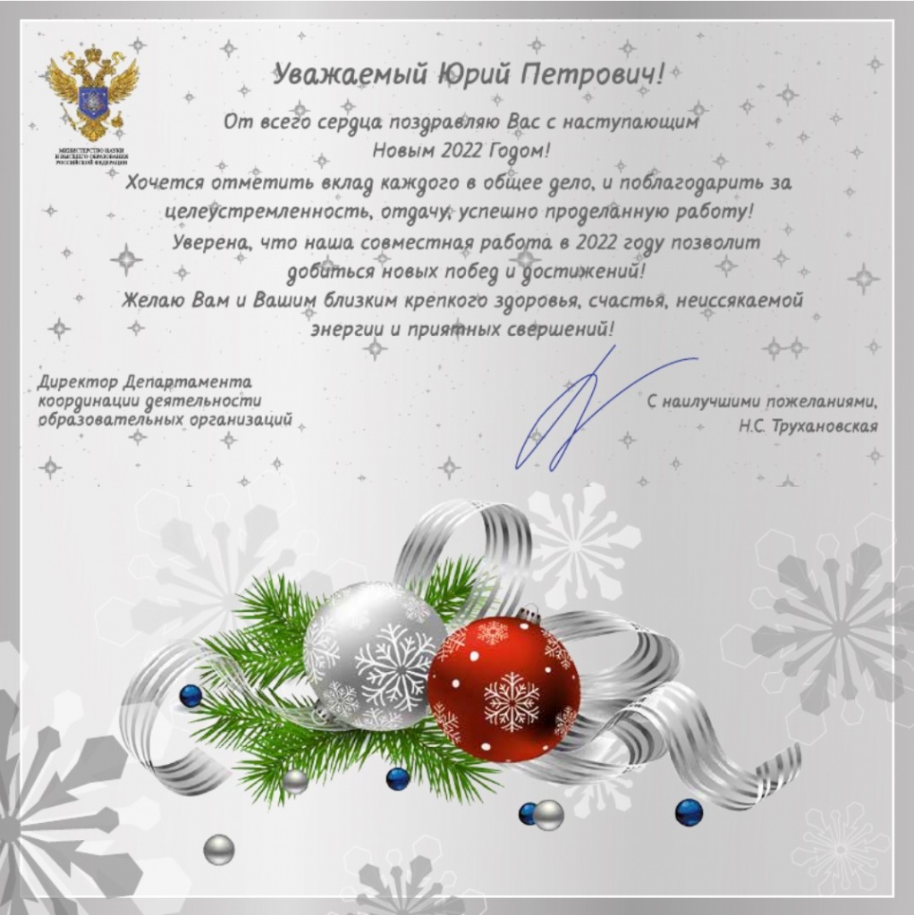 МИРЭА.jpg МИРЭА.jpg