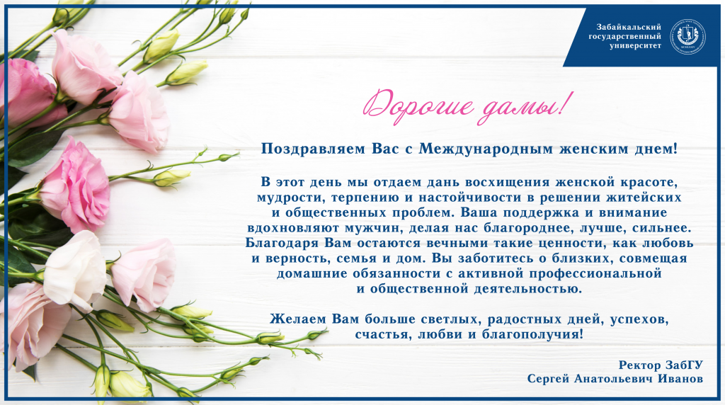 Дорогие дамы!.png Дорогие дамы!.png