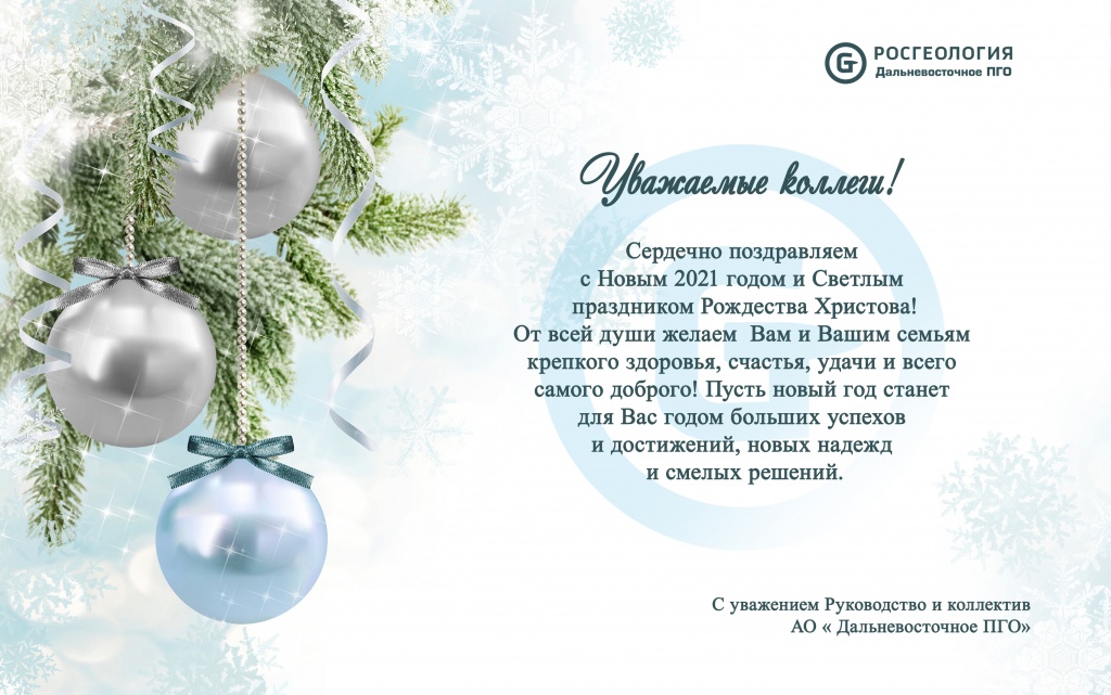 С Новым Годом!!!.jpg