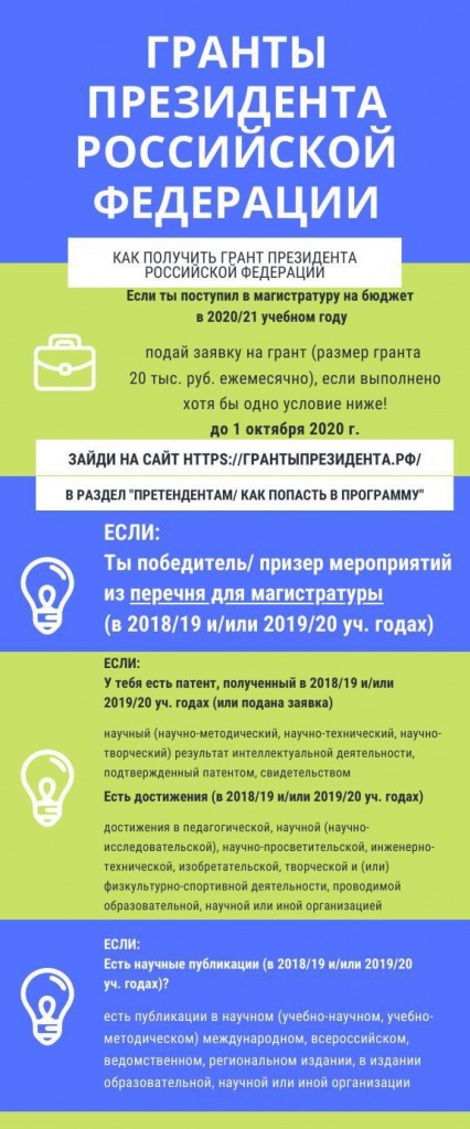 2020-10-09_15-00-2409.10.2020_mn-11_1321_ashirov_d.v._bez_avtora.jpg