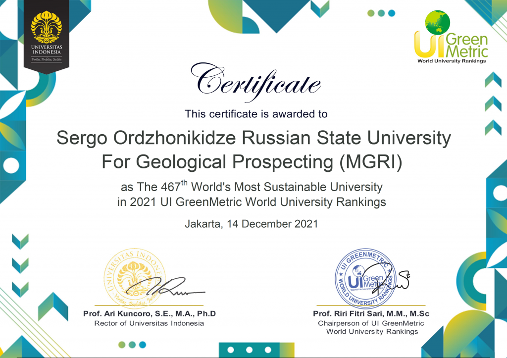 mgri_ru_factfile_2021_full.png