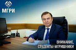 Акция «Напиши ректору о мечте»