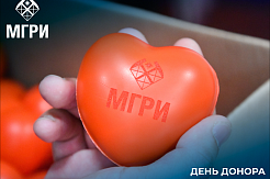В геологоразведочном прошла акция "День донора"
