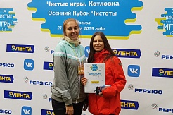 МГРИ принимает участие в акции «Чистые игры»