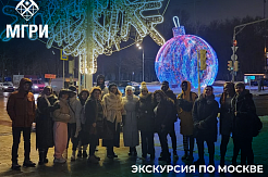 Экскурсия по праздничной Москве 