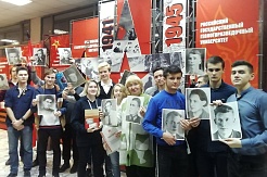 «Час Памяти» в Мемориальном зале Музея истории МГРИ