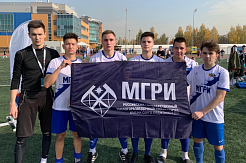 Команды спортсменов МГРИ выступили на чемпионате АССК России 