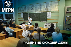 Участники программы «Наставничество СНО МГРИ» активно работают над заданиями 