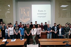 «Резидент Москвы» - проект, открывающий новые возможности для молодежи
