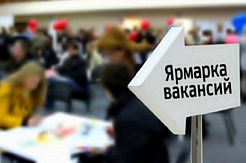 Ярмарка вакансий в МГРИ