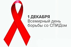«ВИЧ – СПИД – СТОП»  – Акция в МГРИ