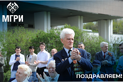 103 года участнику войны, ополченцу, профессору МГРИ Валентину Михайловичу Григорьеву!