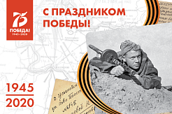 В память о начале Нюрнбергского процесса пройдет исторический квест