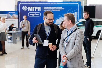 В МГРИ прошла III Научно-практическая конференция «Гидрогеология: прошлое, настоящее и будущее»