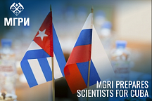 International MGRI student from Cuba got a PhD in Geology