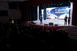 Первокурсников МГРИ поздравили с Днем знаний
