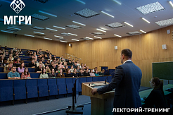 Лекторий-тренинг «Правовая грамотность: нет коррупции» 