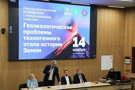 Как техногенный этап меняет Землю и как мы можем этому противостоять?