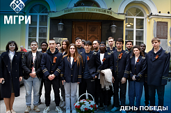 МГРИшники в Государственном геологическом музее имени В.И. Вернадского