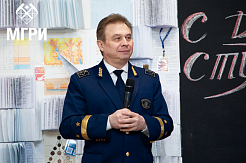 Поздравление ректора МГРИ с Днем студента