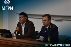 Встреча с руководителем геологоразведочной компании в МГРИ