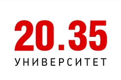 Объявлен набор в проектно-образовательный онлайн-интенсив
