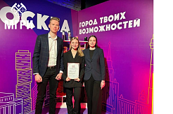 Объединенный совет обучающихся получил награду на премии Ассоциации советов обучающихся Москвы