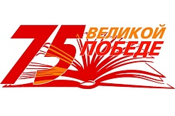"Бессмертный полк МГРИ. Эстафета поколений"