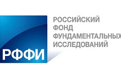 РФФИ начал отбор заявок на конкурс молодых ученых - кандидатов наук
