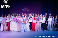 "БАШКИРСКАЯ КРАСА МОСКВЫ -  2023" в МГРИ