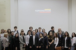 Студенческий парламентский клуб МГРИ отметил День Конституции Российской Федерации