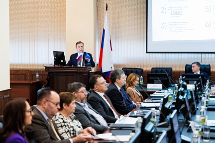 Состоялось заседание Попечительского совета МГРИ