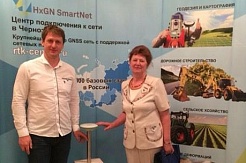 Сотрудники СОФ МГРИ приняли участие в Международном симпозиуме в Белгороде