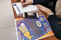 Первокурсники МГРИ встретились с представителями Студенческого парламентского клуба