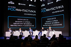 ГЕОЛОГИЯ – это самая настоящая фантастика