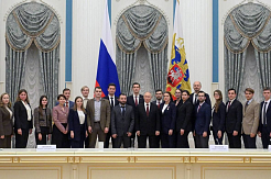 Работа межуниверситетской команды – РГГРУ им. С. Орджоникидзе (МГРИ), ПГТУ и ДоННАСА  была высоко оценена оргкомитетом V Конгресса молодых ученых