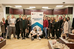 Мастер-класс от программы «Московский диалог»